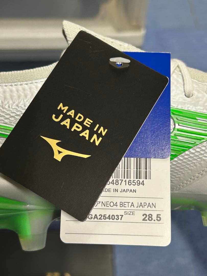 【超希少サイズ】MIZUNO モレリア ネオ4 β JAPAN 28.5cm