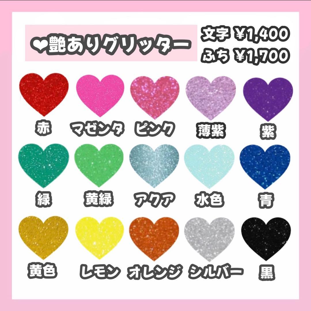 uページ うちわ文字 オーダー うちわ屋さん 連結うちわ 文字パネル