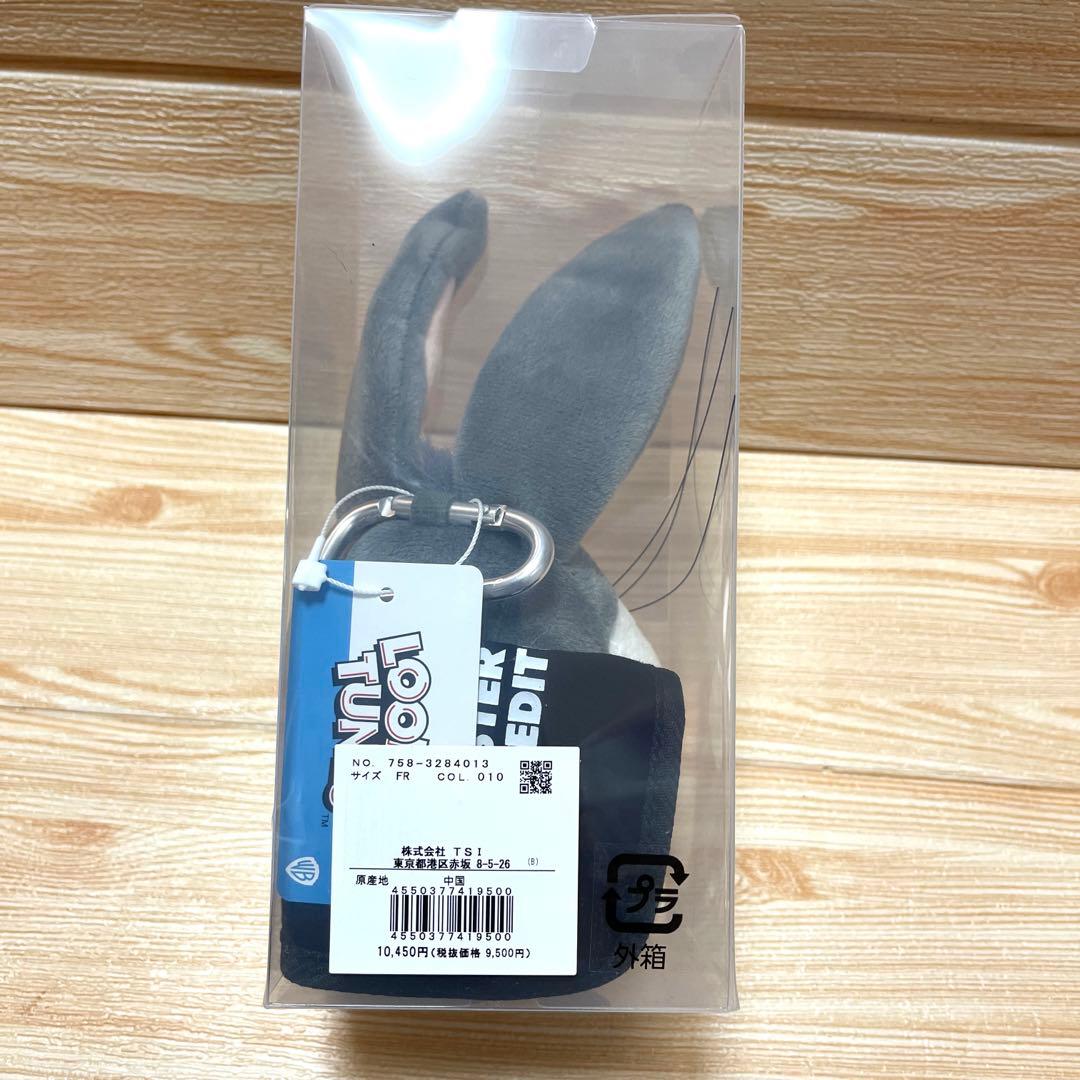 マスターバニー【Bugs Bunny】ボールポーチ＆拭き 新品正規品❣️限定品