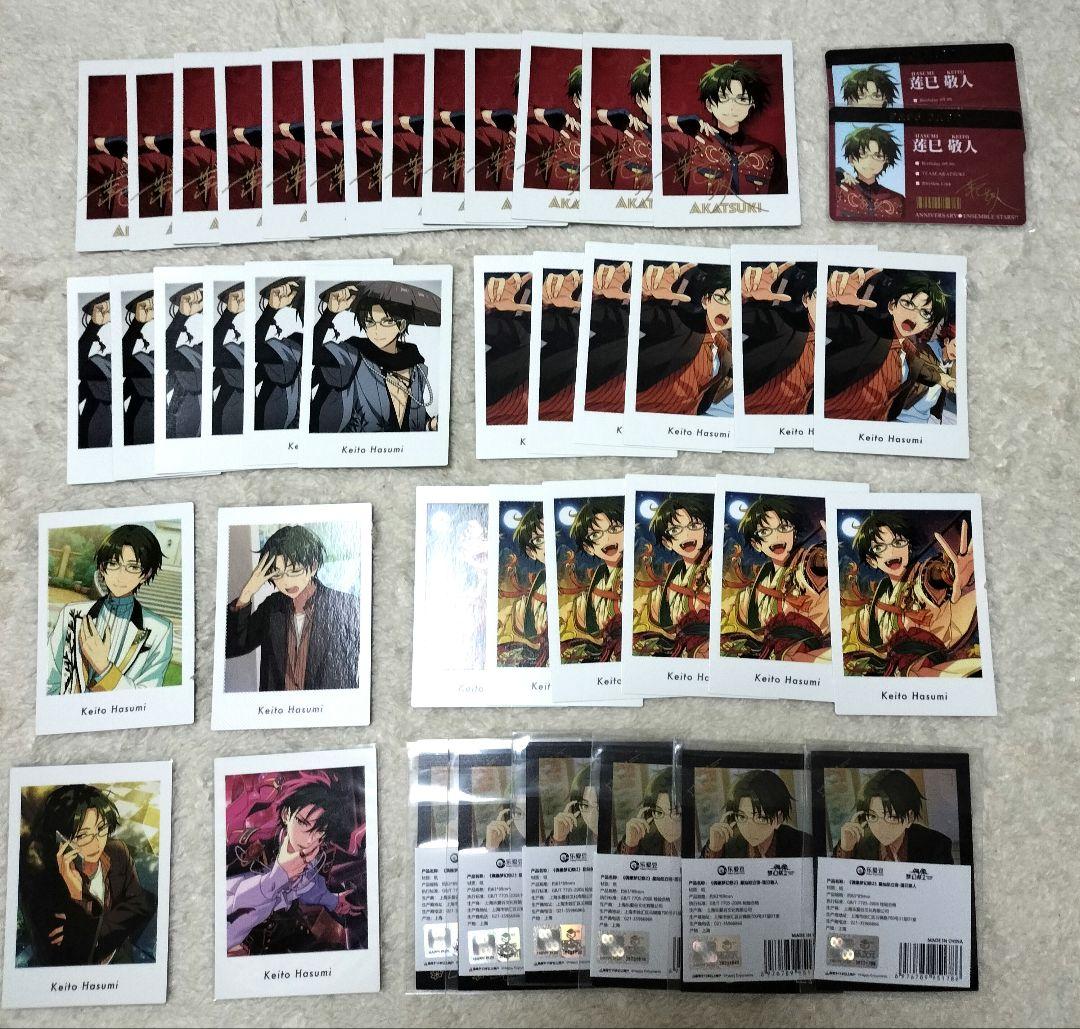 あんスタ　蓮巳　敬人　紙類セット　まとめ売り
