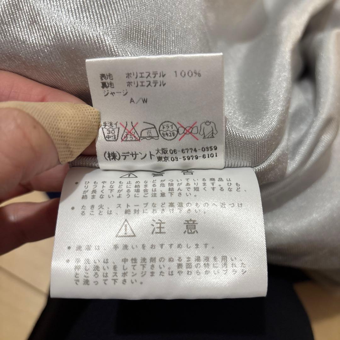 【希少/日本製】ヤクルトスワローズ グラコン デサント製 Oサイズ 刺繍入り