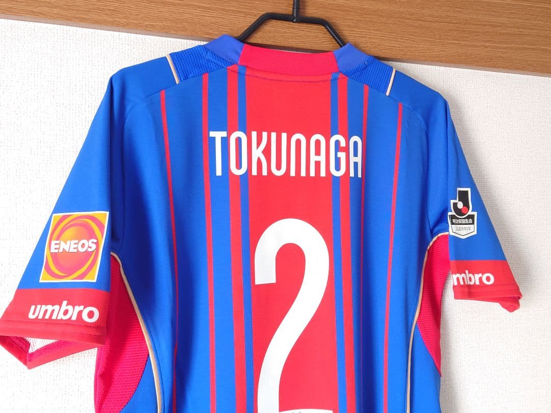 FC東京 2015 1st オーセンティック 徳永悠平