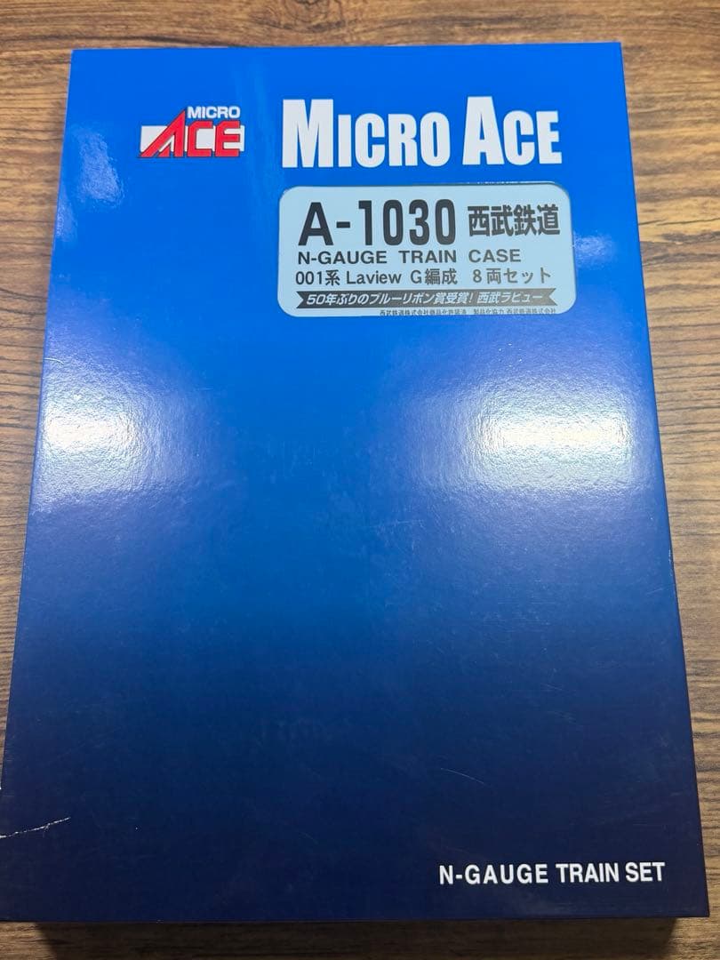 マイクロエース　Nゲージ　西武鉄道 001系G編成Laview 純正室内灯付