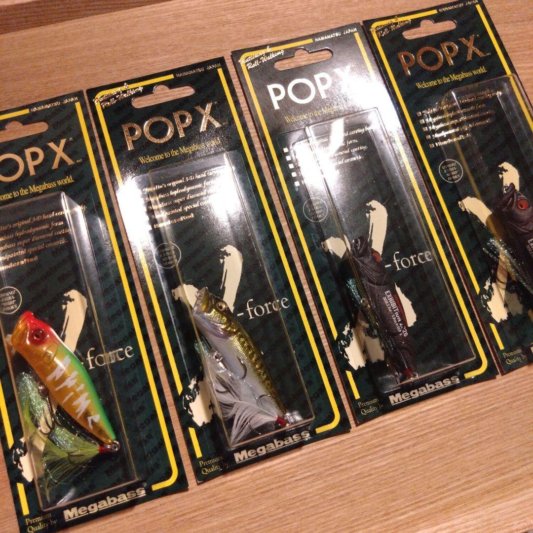 メガバス　ポップエックス　POPX