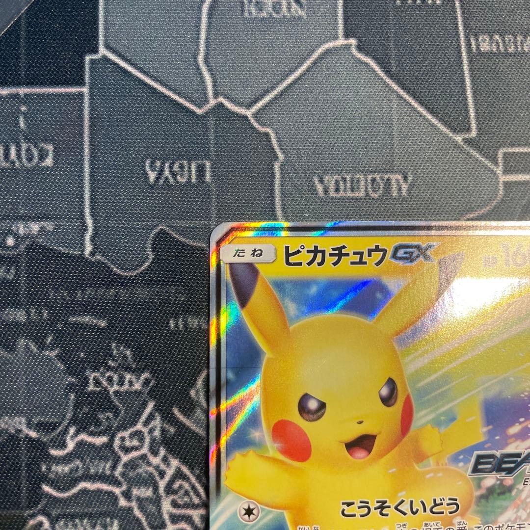 ピカチュウGX：BEAMSとポケモンカードゲームによるコラボプロジェクト