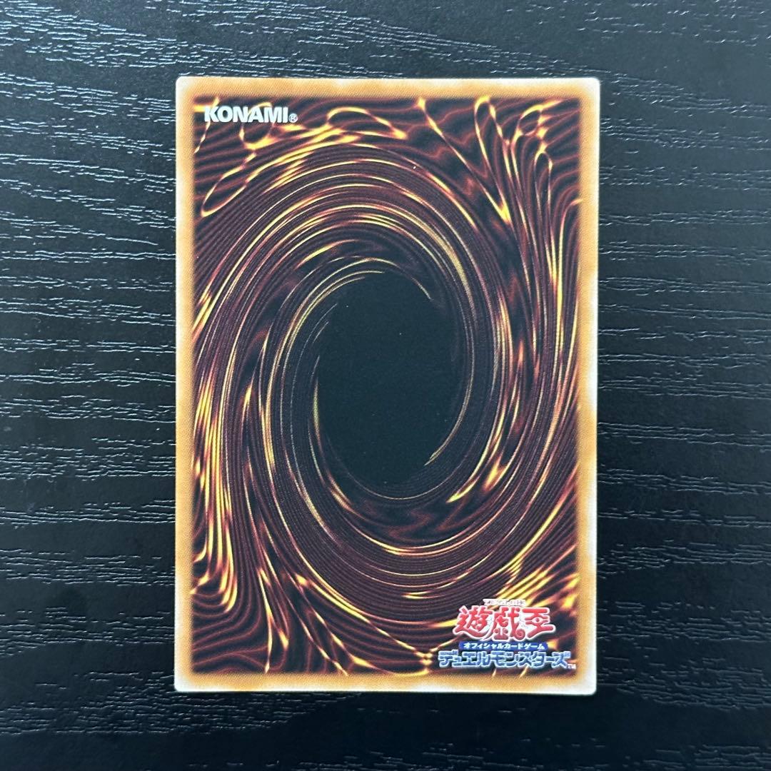 遊戯王 霆王の閃光 プリズマ 日版