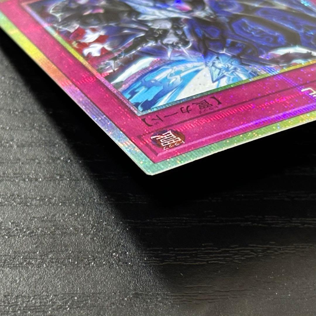遊戯王 霆王の閃光 プリズマ 日版