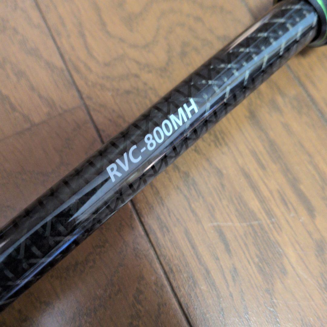 クレイジーバススタジオ　RAVAGE NEXT 　RVC-800MH 美品！