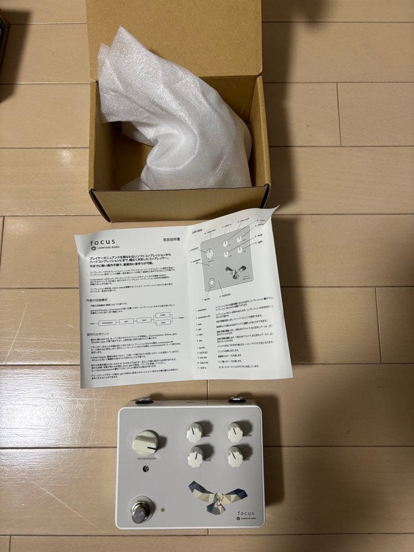 ギター Limerone Audio Focus