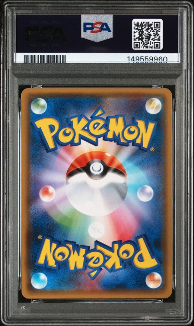 【PSA10連番】アローラロコン コミヤトモカズ　ミラー GXバトルブースト