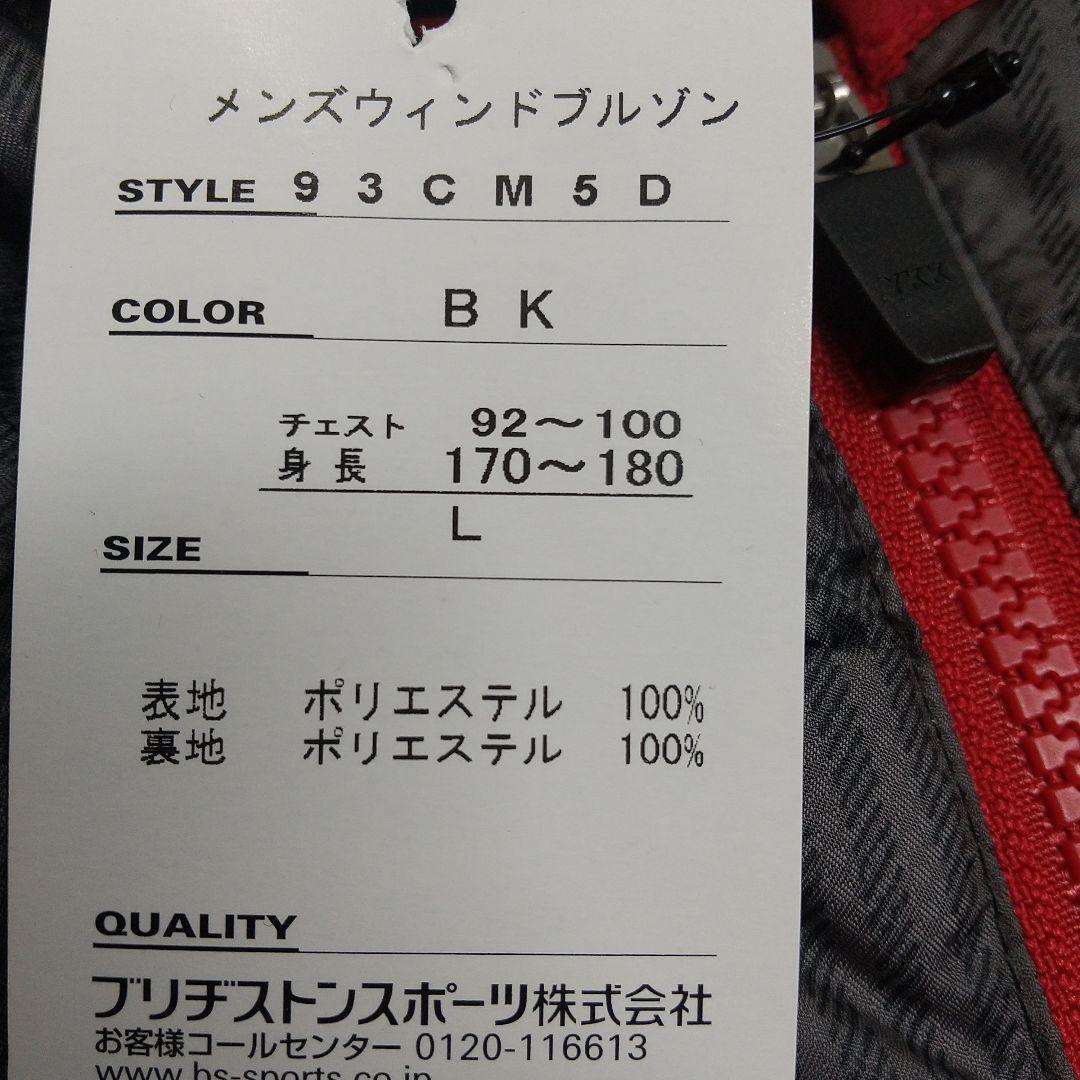 パラディーゾ メンズL ウィンドブルゾン フード付き 新品未使用 黒チェック柄