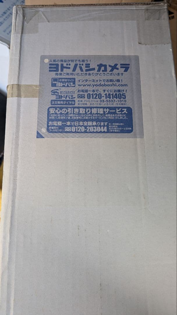 ※イノ【未使用/マット/完売品】DODカマボコテント用マットシート
