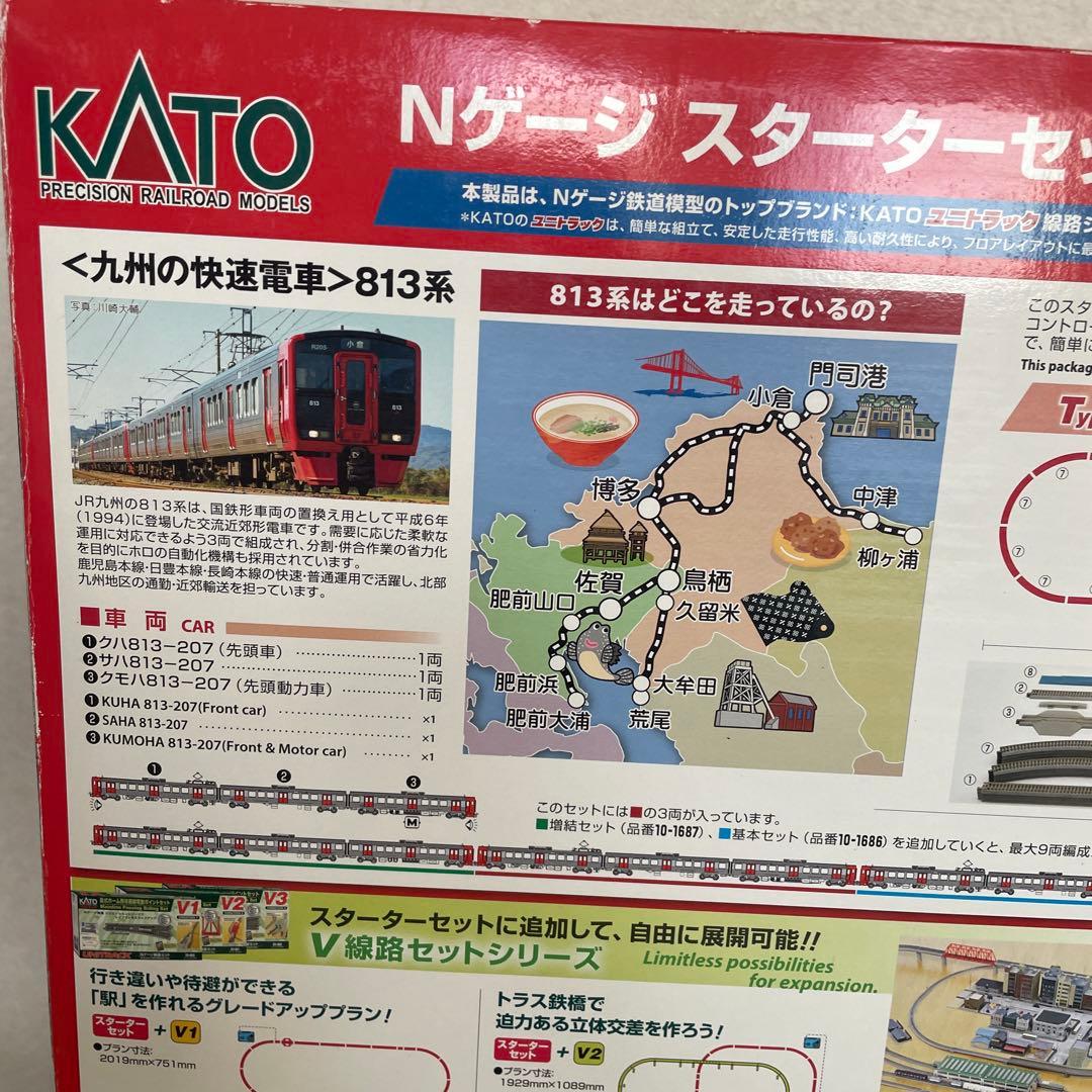 【室内灯付き】10-018 KATO スターターセット 九州の快速電車　813系