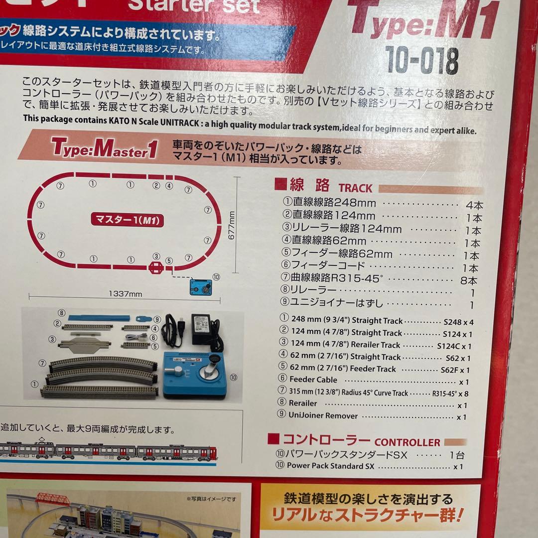 【室内灯付き】10-018 KATO スターターセット 九州の快速電車　813系