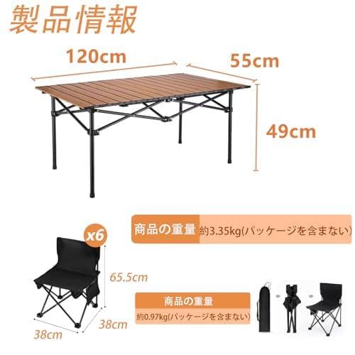 アウトドア テーブル チェアセット キャンプ テーブル 7点セット テーブル
