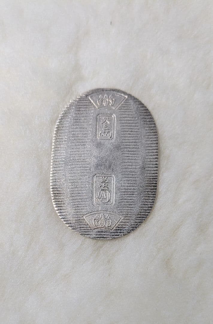 佐川急便 純銀小判　ノベルティグッズ 20.4g