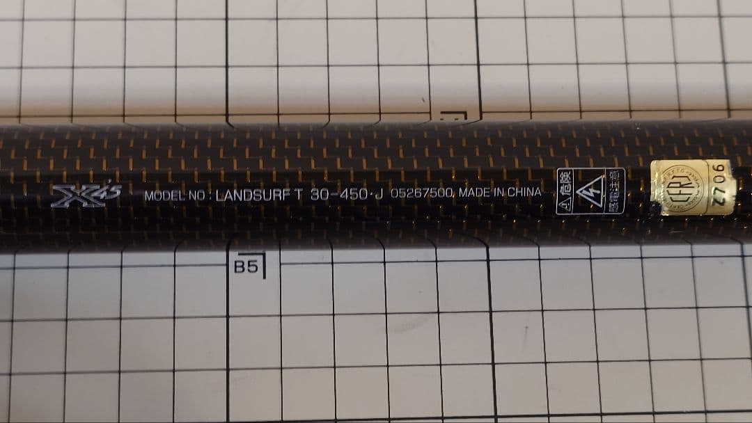 ダイワ ランドサーフ（Landsurf） T30-450 投げ竿