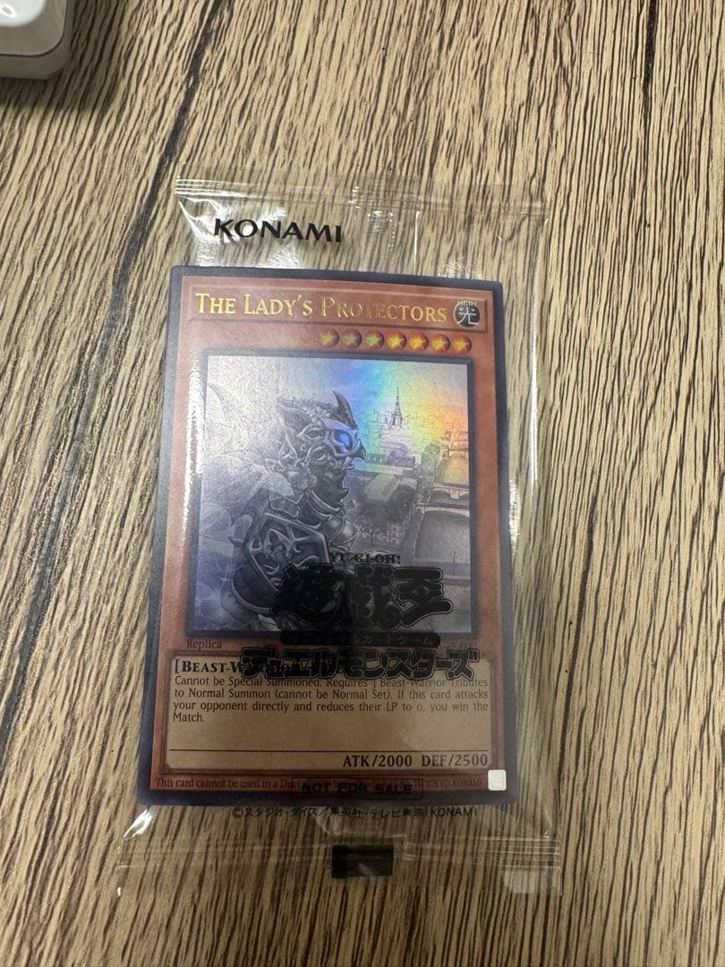 遊戯王OCG The Lady's Protectors 未開封