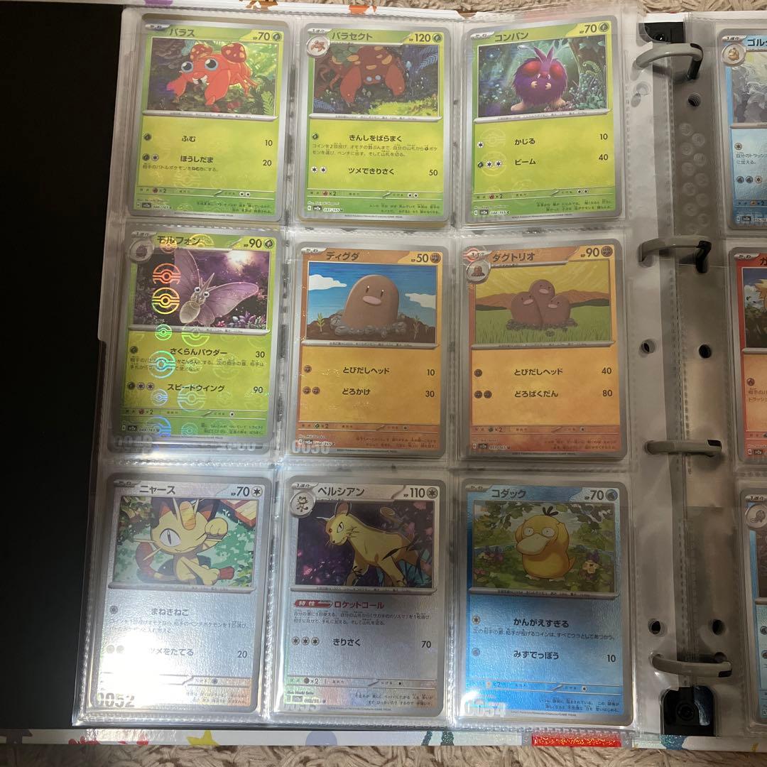 ポケモンカード　151 モンボミラー　コンプセット