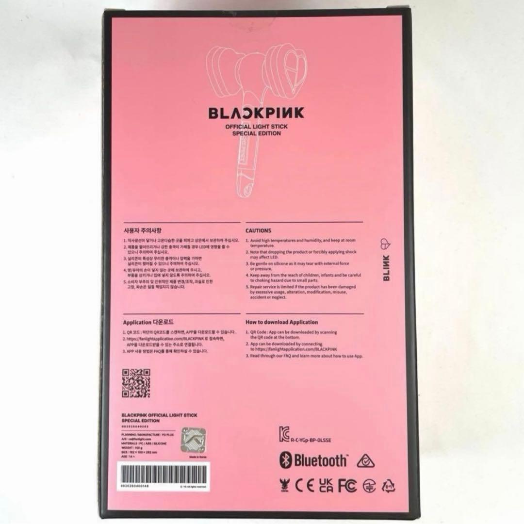 BLACKPINK DEADLINE ペンライト 箱付き