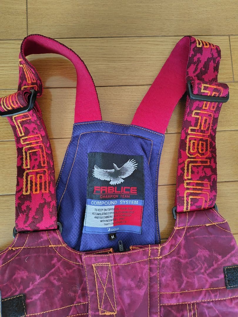 FABLICE スキーウェア3点セット パープル系　メンズMサイズ