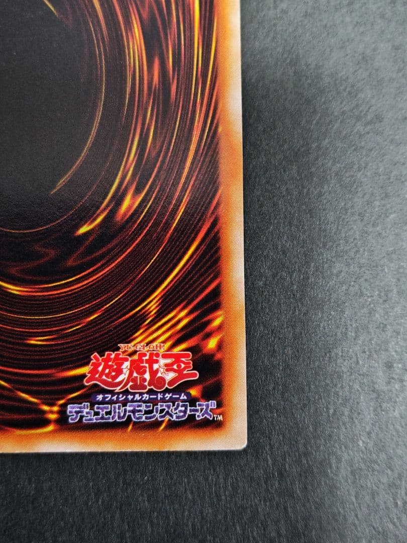 遊戯王　初期　ブラック・マジシャン
