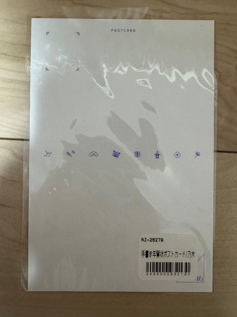 【商品説明必読‼️】遠藤さくらまとめ売り