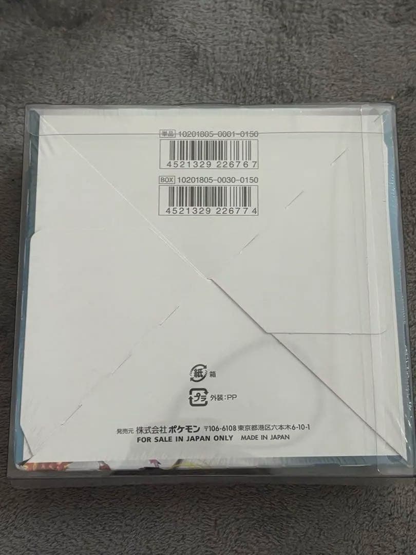 ポケモンカードゲーム ダークオーダー　box 未開封　引退品