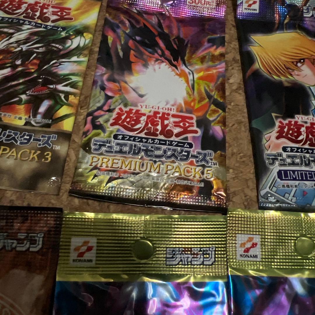 【匿名配送】遊戯王 DARK CEREMONY EDITION等限定空8パック