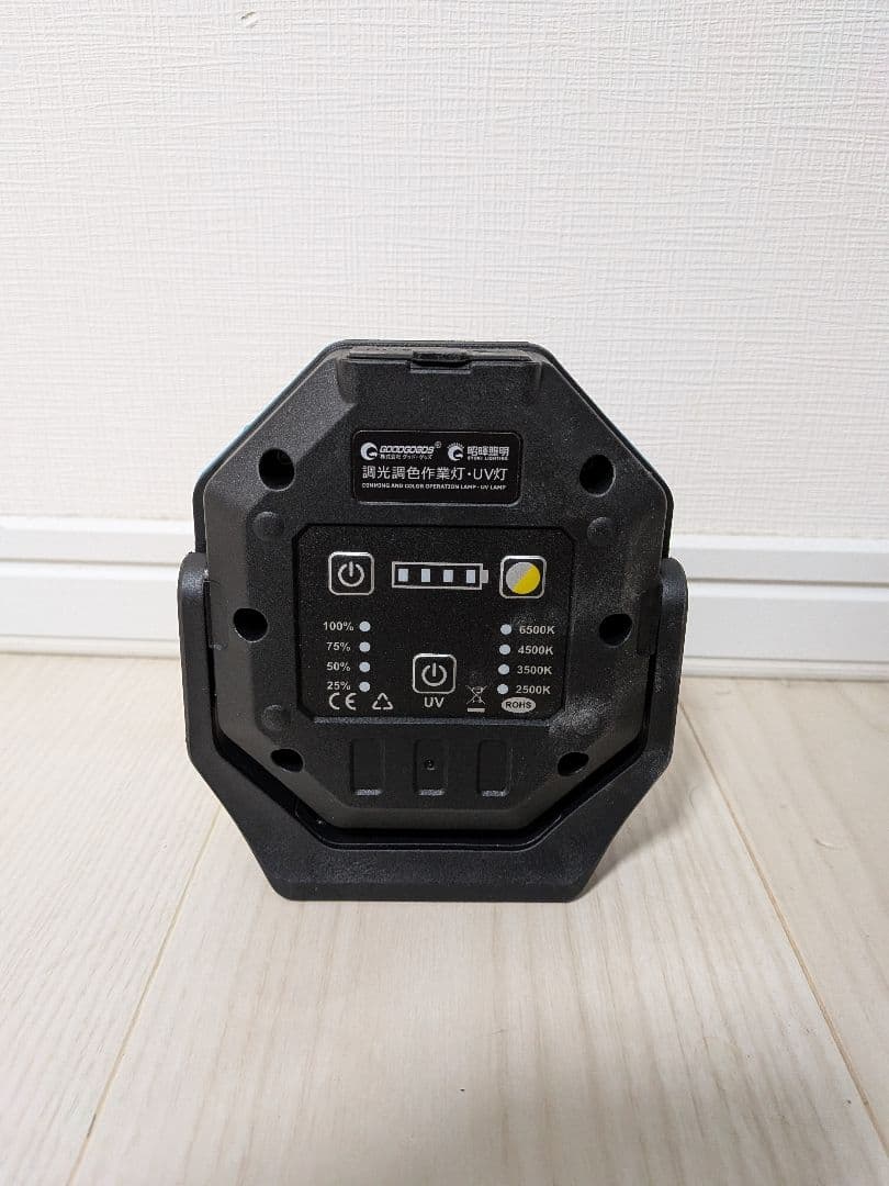 YC-T30S 充電式ポータブル投光器