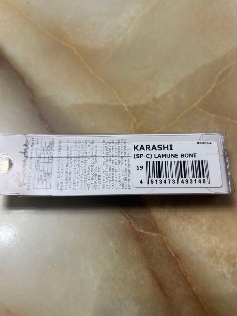Megabass メガバス Karashi カラシ SP-C ラムネボーン