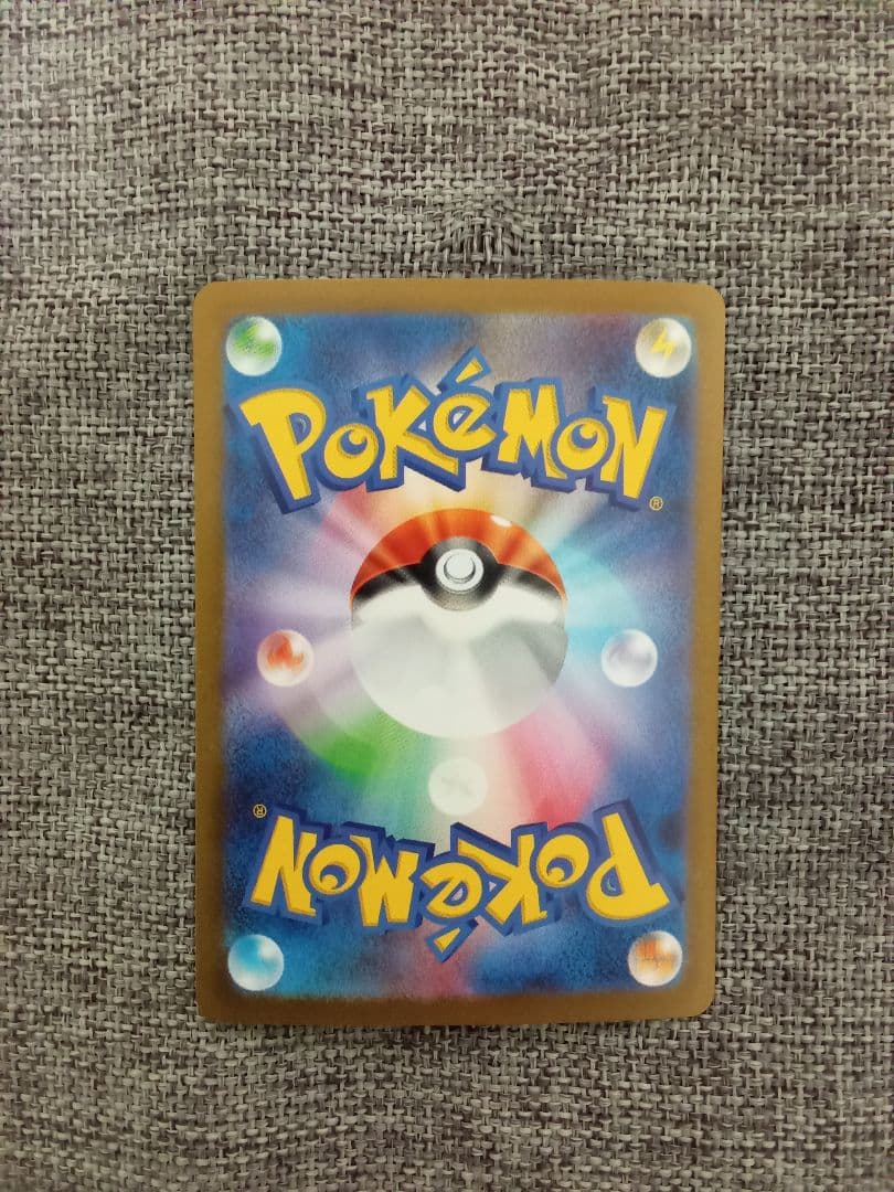 ポケモンカード「長場プロモ」セット