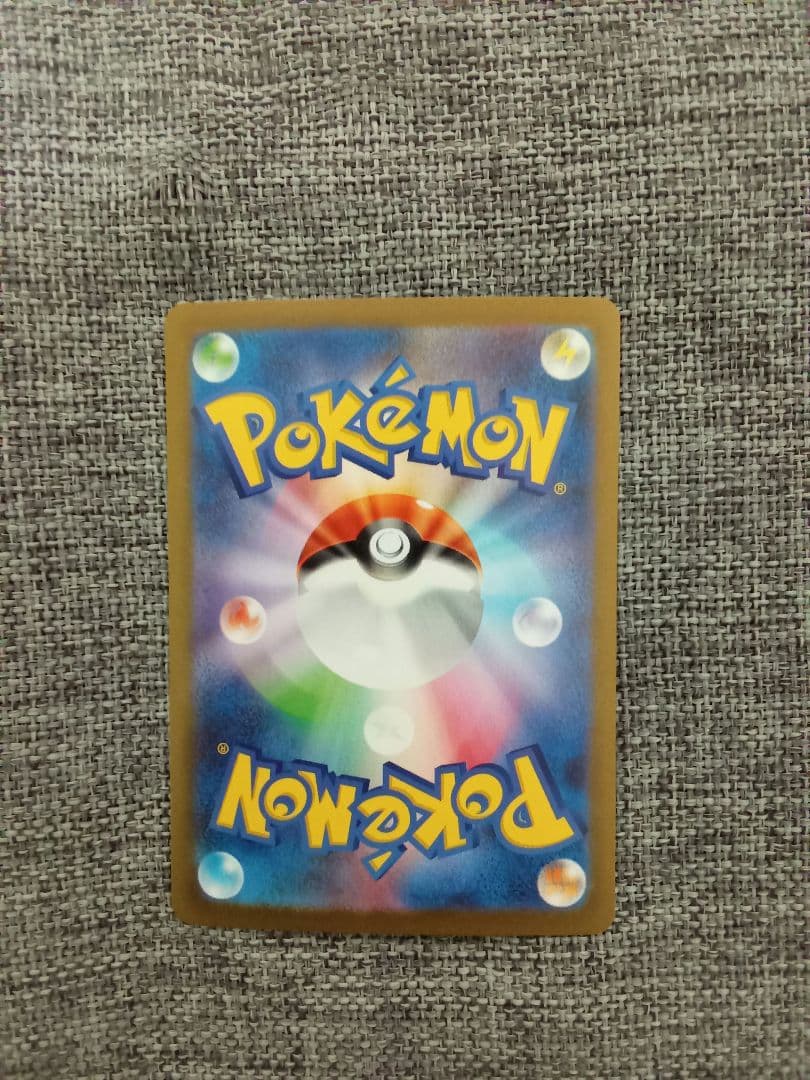 ポケモンカード「長場プロモ」セット