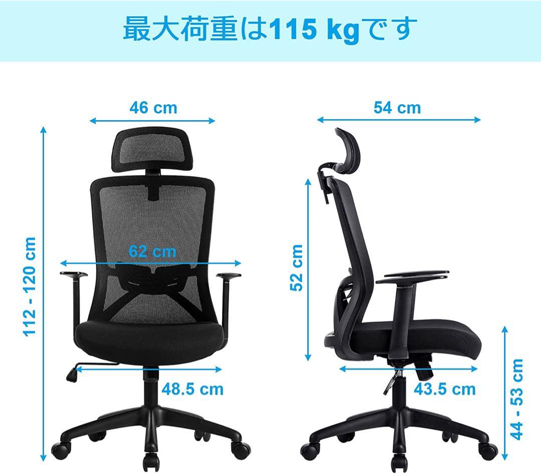 新生活に❗️人間工学腰痛対策◆バックサポートヘッドレスト付ゲーミングチェア360°