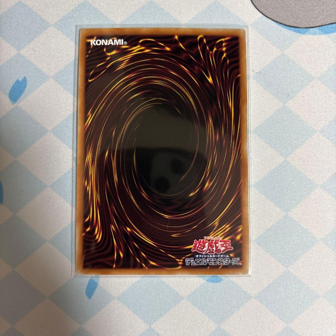 遊戯王　The Fallen & The Virtuous　プリズマ　日版