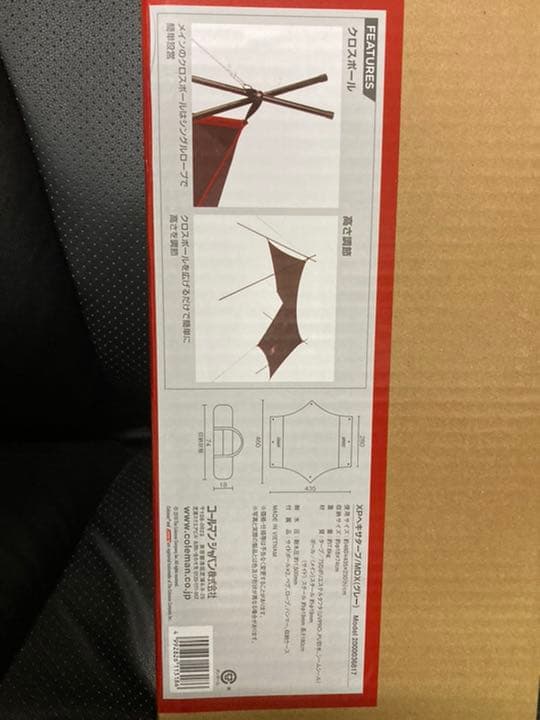 早い者勝ち！希少限定カラー！コールマン　XPヘキサタープ/MDX