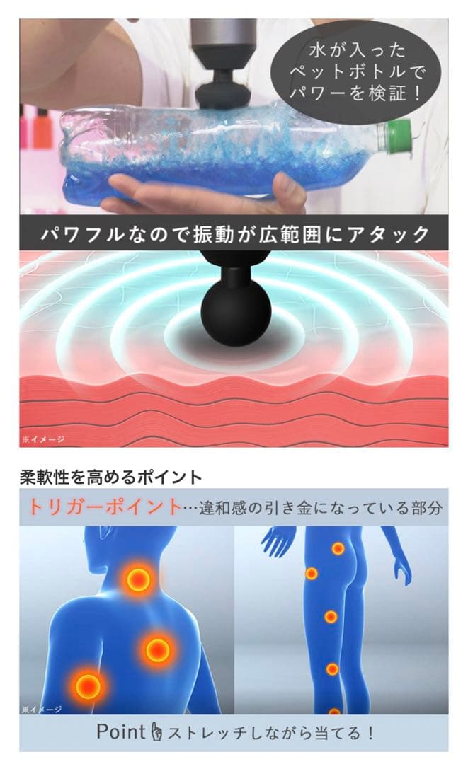 保坂尚輝ディープアタッカー　ピンク　マッサージ機