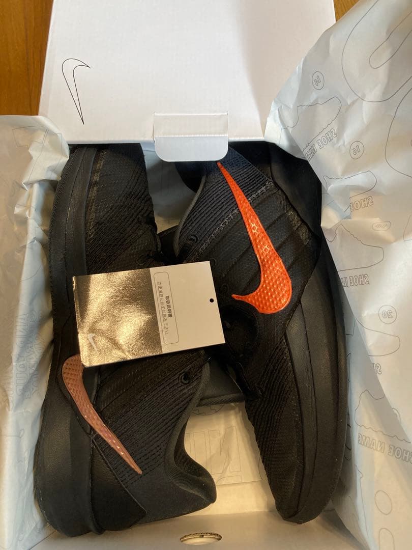 NIKE SABRINA 3 BY YOU サブリナ28㎝ ballaholic
