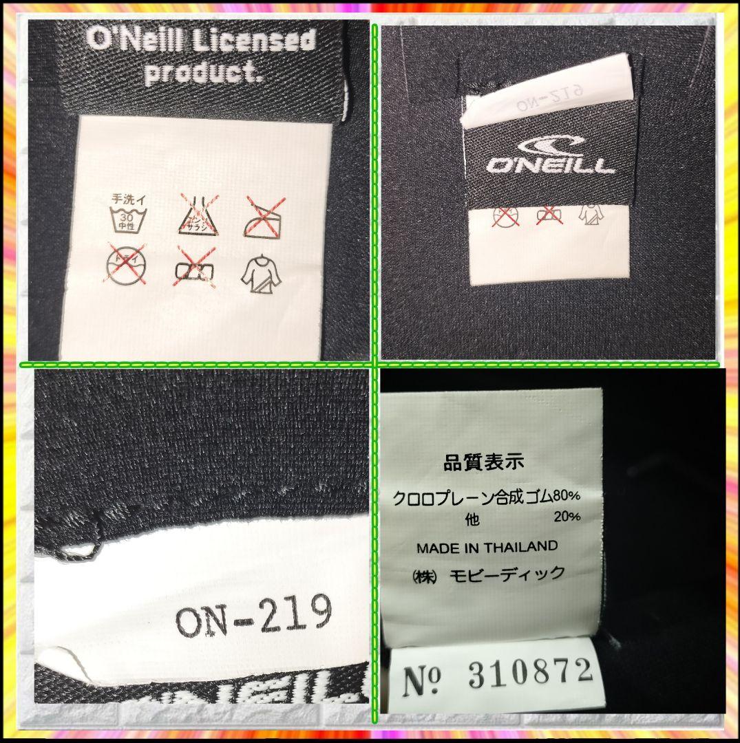 【定価17万】 ONEILL ドライフルスーツ XL ブーツ 26.0 超美 黒