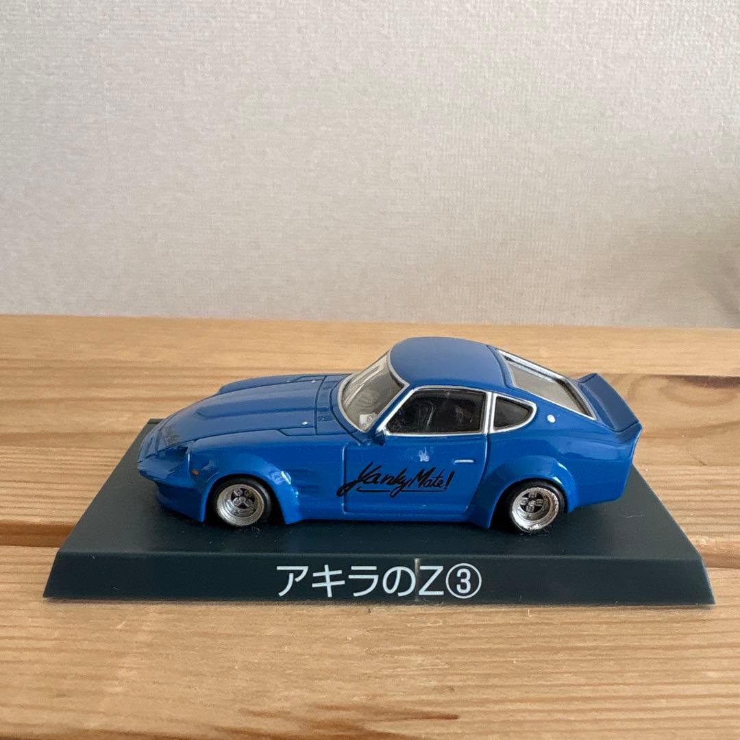 アキラのZ1・Z3 ミニカー6台セット