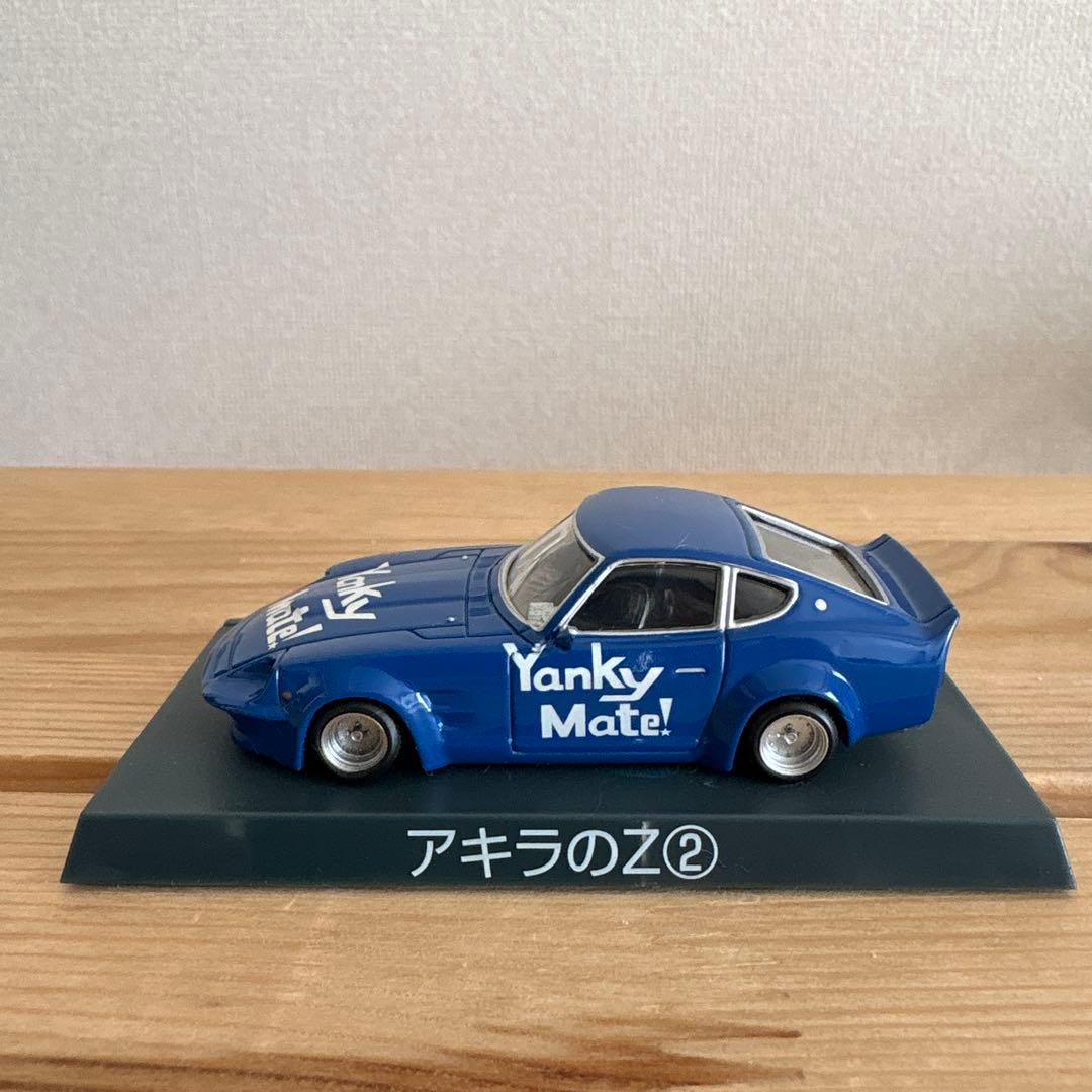 アキラのZ1・Z3 ミニカー6台セット