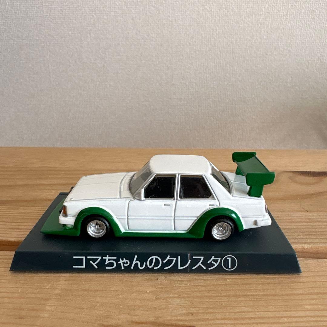 アキラのZ1・Z3 ミニカー6台セット