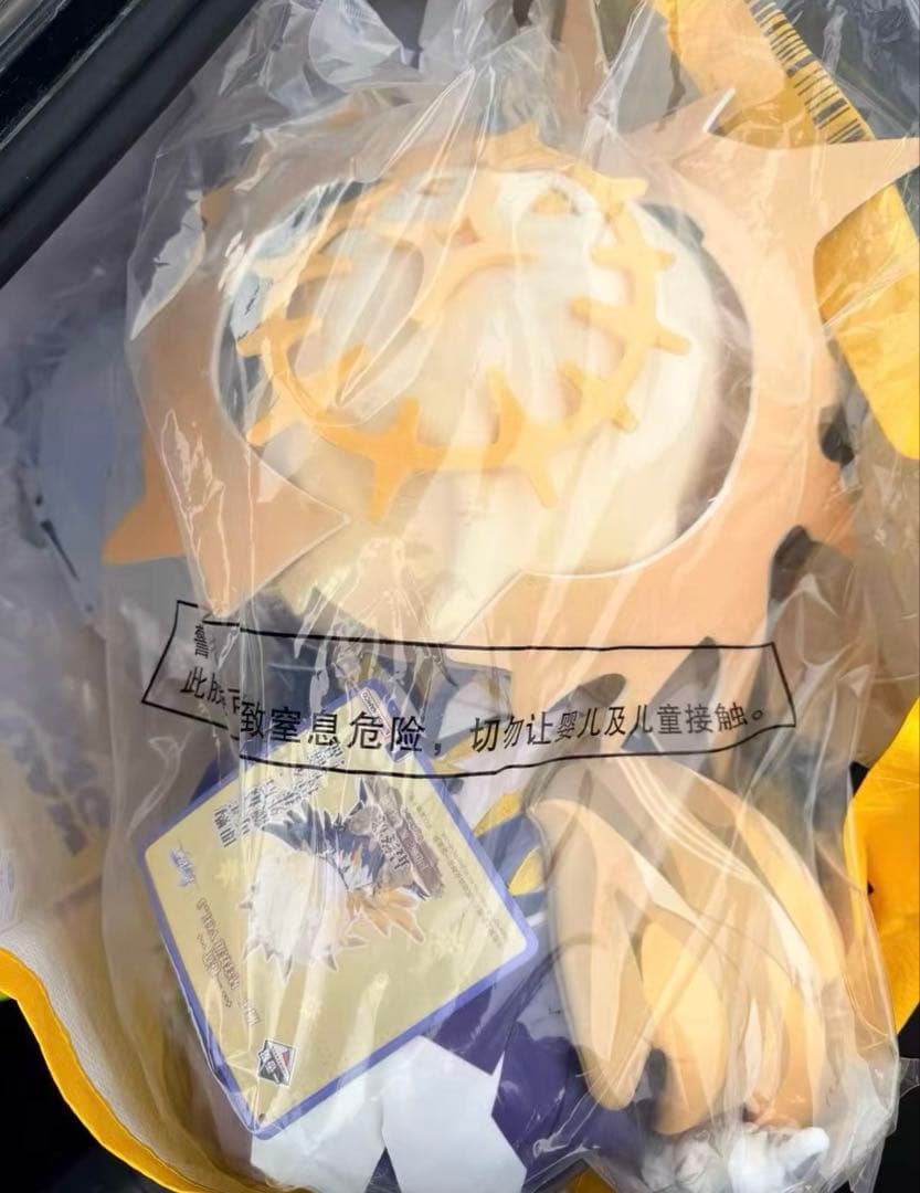 新品 崩壊：スターレイル ファイノン ぬいぐるみ 一番くじ 中国限定 LAST賞