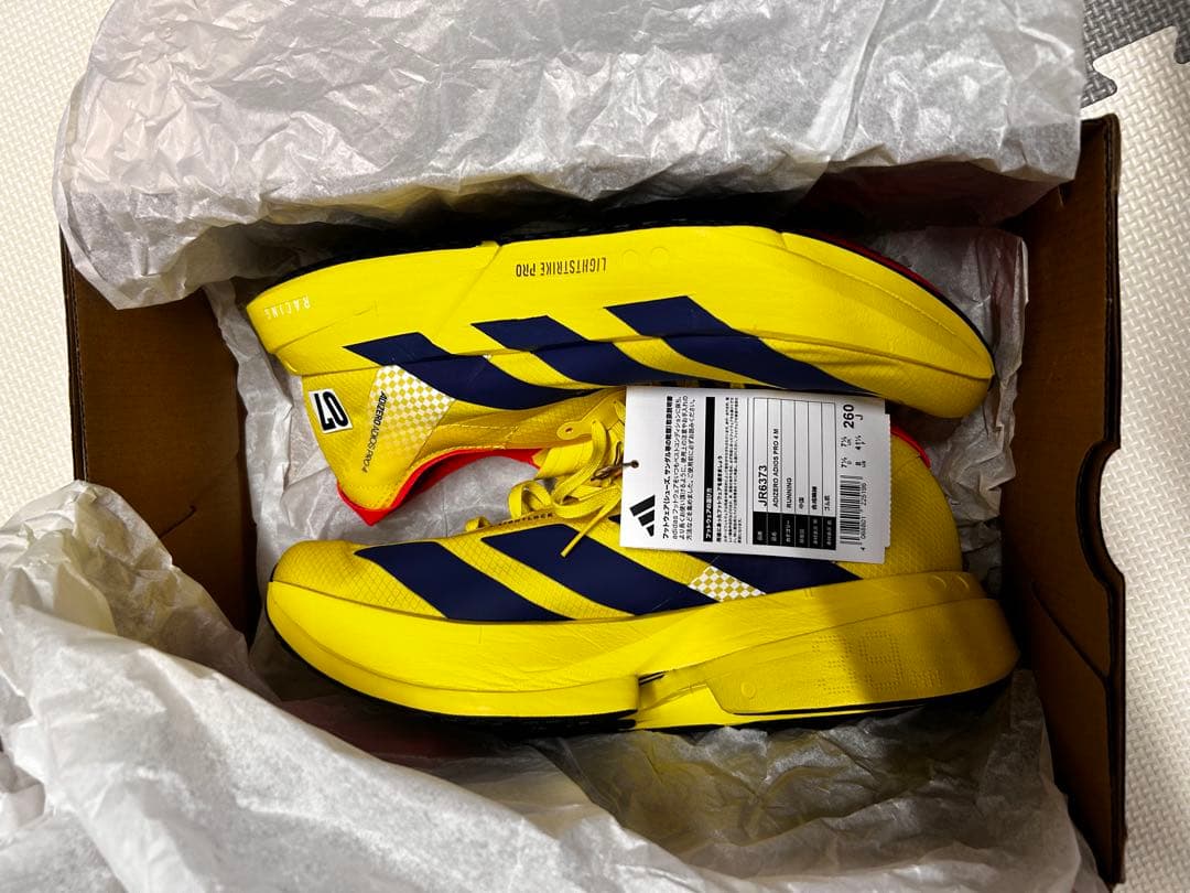 スパイク・シューズ ADIZERO ADIOS PRO 4 M