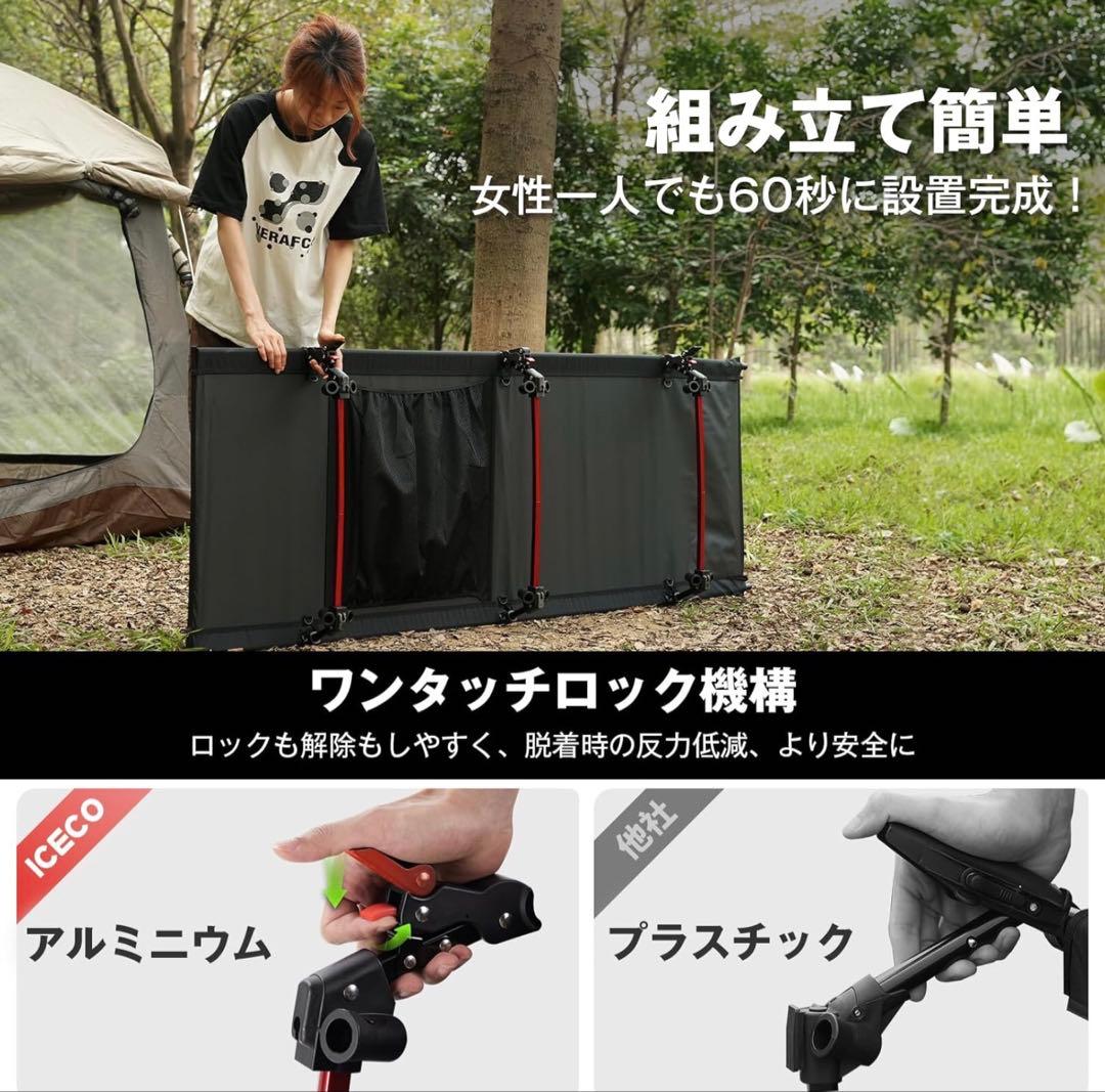 ICECO 折りたたみコット ブラック　2WAYタイプ