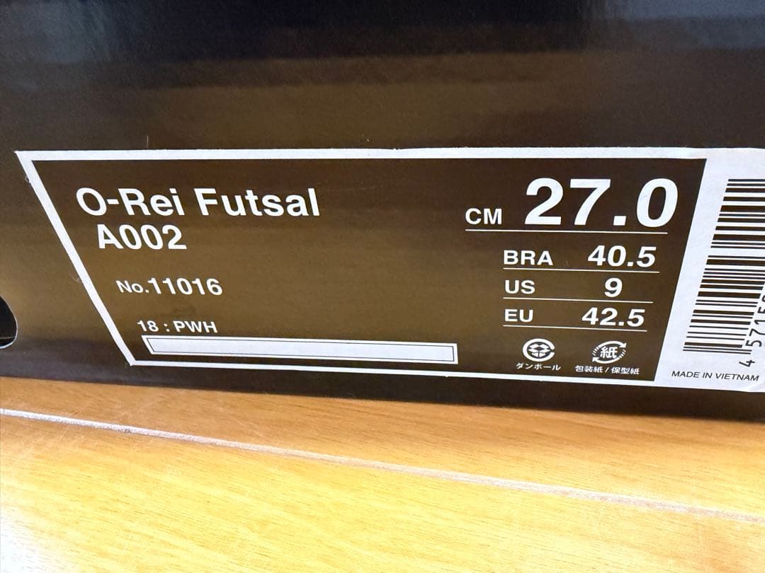 アスレタ ATHLETA O-Rei Futsal A002 27cm 美品