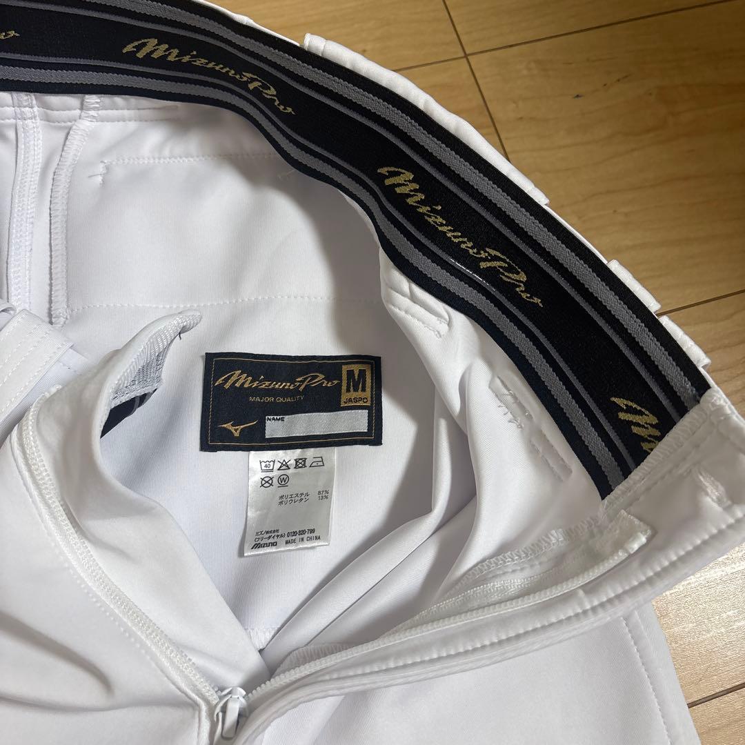 Mizuno ホワイト 練習着２枚 Mサイズ 　こっしー