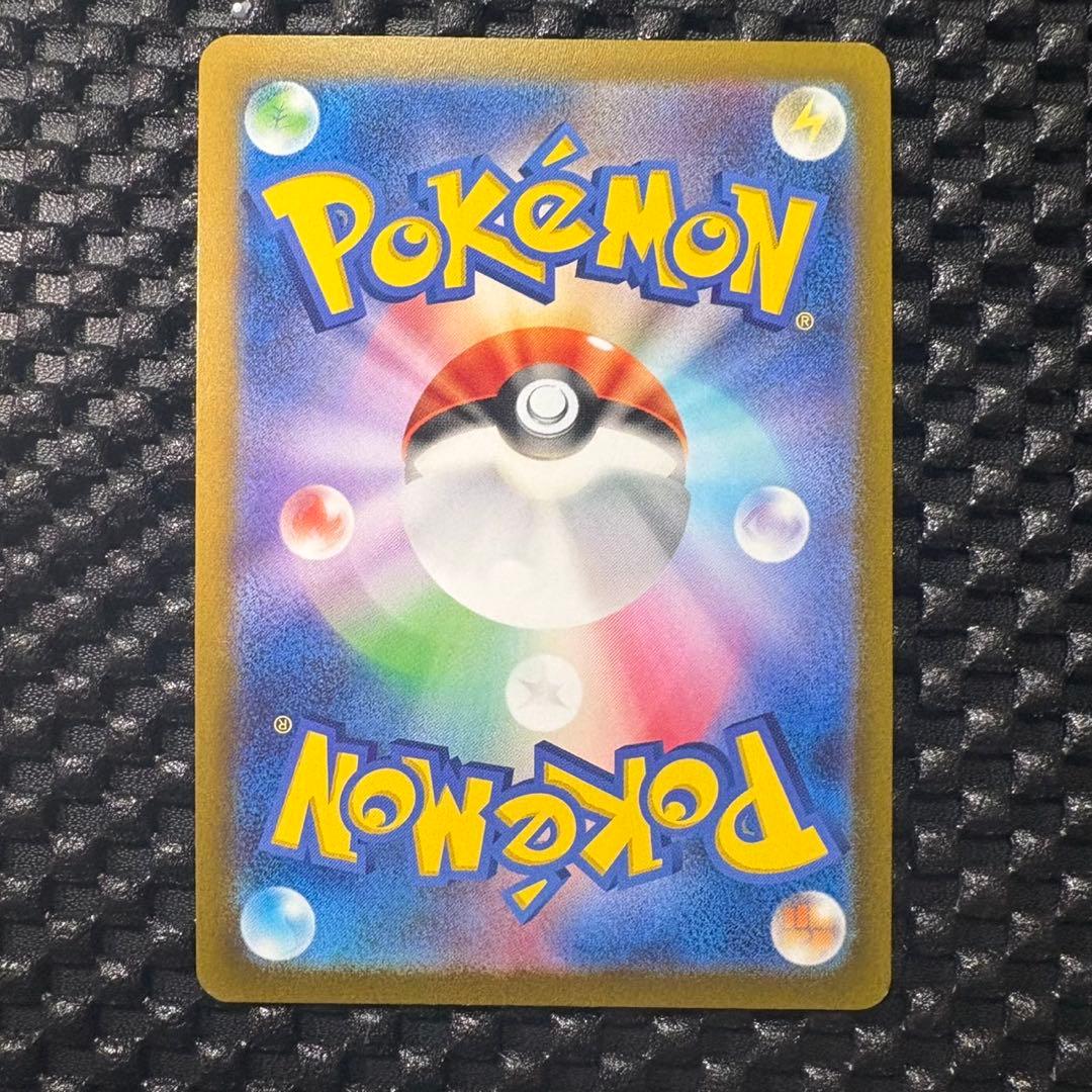ポケモンカード　151 ピカチュウ マスターボールミラー