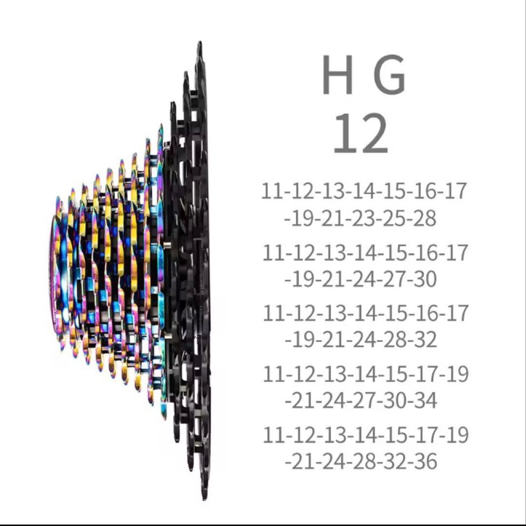 新品未使用Ztto gen3 軽量スプロケット12速