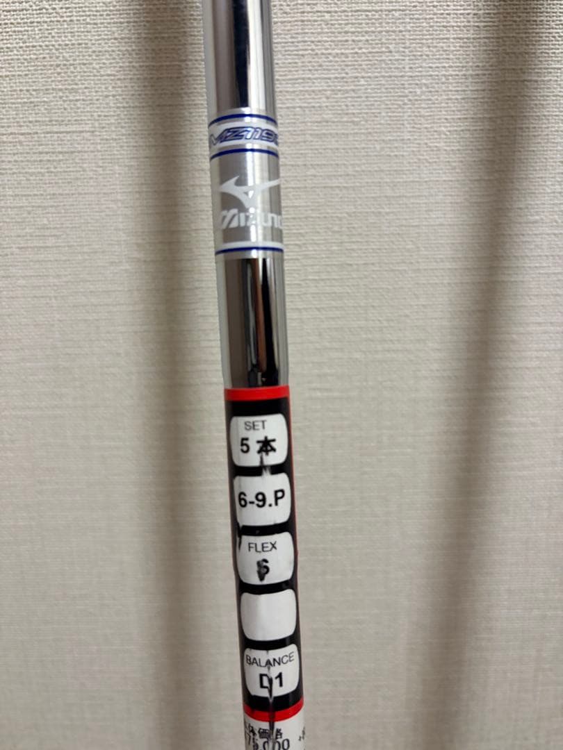 【値下げ】２月末まで　JPX 900 SPEED L アイアンセット